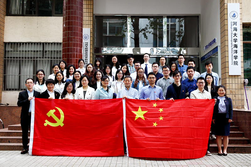 中国共产党51吃瓜app
总支部委员会选举党员大会